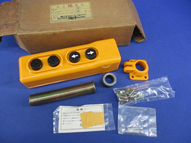 4テン オシボタンコントローラ 4点押しボタンスイッチ M2ES010-16091