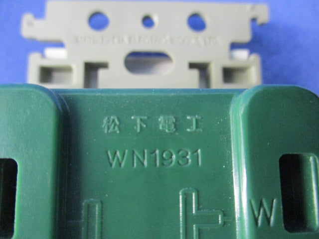 15A・20A兼用埋込アースターミナル付接地コンセント WN1931