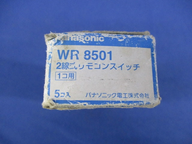 2線式リモコンスイッチ(1コ用)(5個入) WR8501