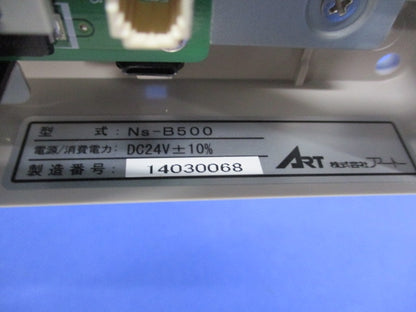 バッテリー装置 Ns-B500