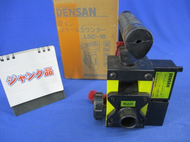 ラインスケールカウンター(ジャンク品) LSC18