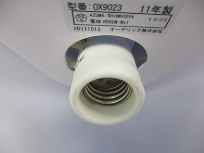 白熱灯ブラケットライト(ランプ付)E17 OX9023