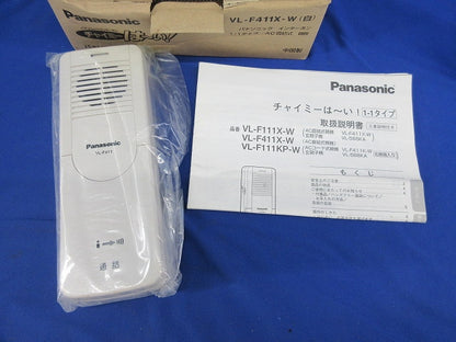 ハンズフリーインターホン(ホワイト) VL-F411X-W