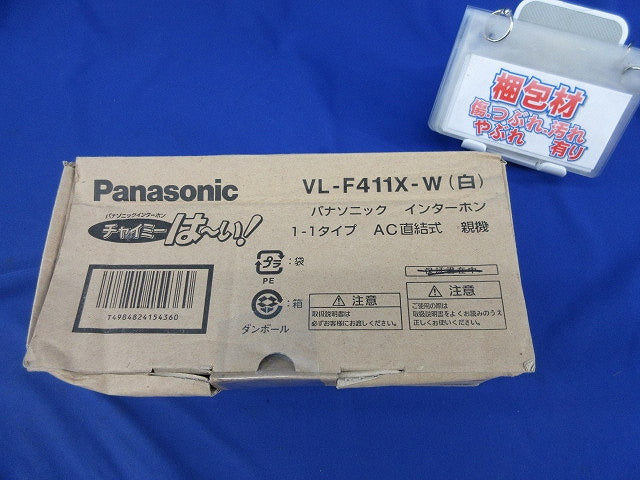 ハンズフリーインターホン(ホワイト) VL-F411X-W