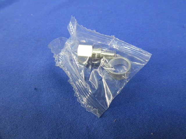 5C接栓(F型リング付)18個入 5C