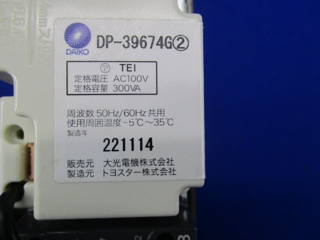 LED専用 逆位相制御 調光器 300VA DP-39674G