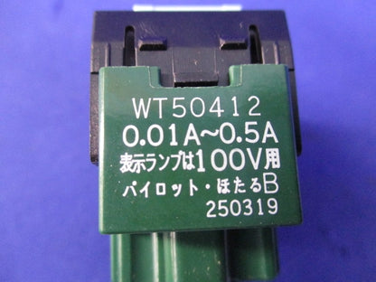 埋込パイロット・ほたるスイッチB(片切) WT50412
