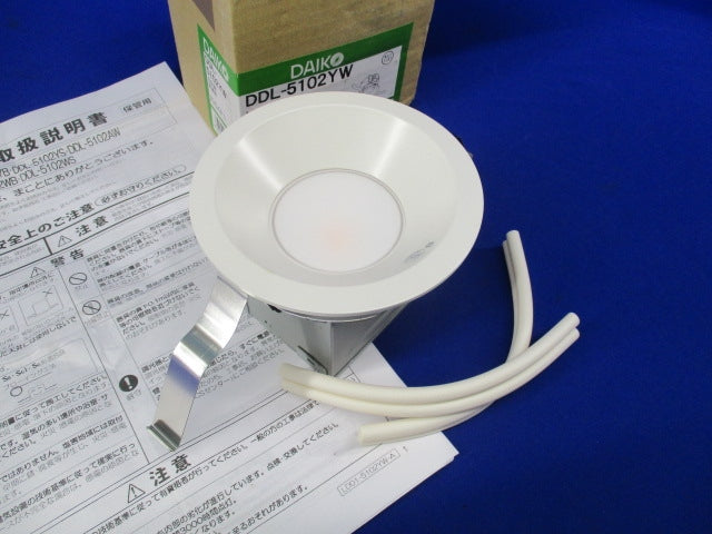 LEDダウンライトφ100(電球色) DDL-5102YW