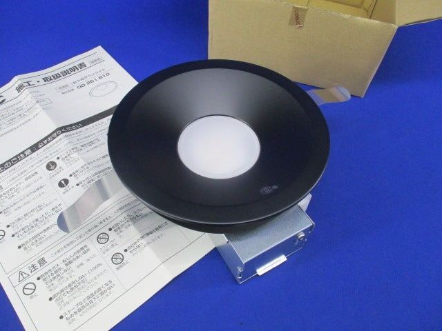 LED軒下用ダウンライトφ150 OD261810