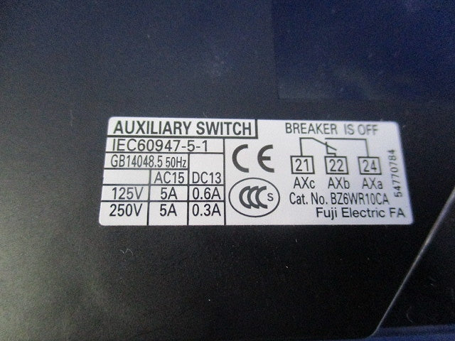 補助スイッチ 端子台付 IEC60947-5-1