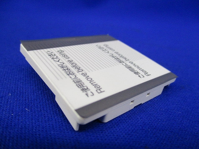 埋込スイッチハンドル(35個入)(ホワイト) WT3002W