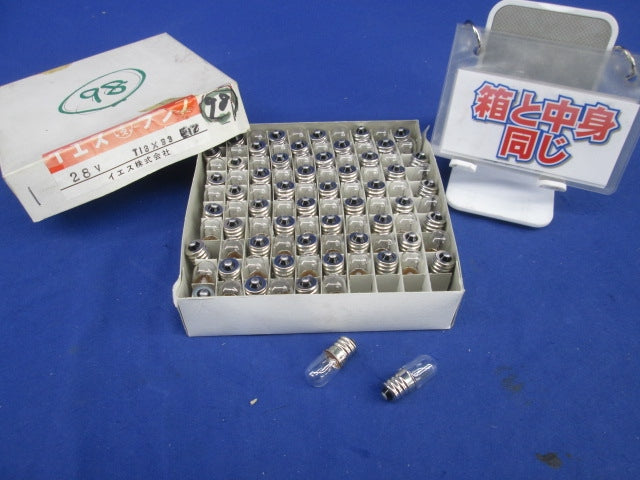 パイロットランプ 表示灯用 電球 中パネル球 28VE12(98個入) 28V