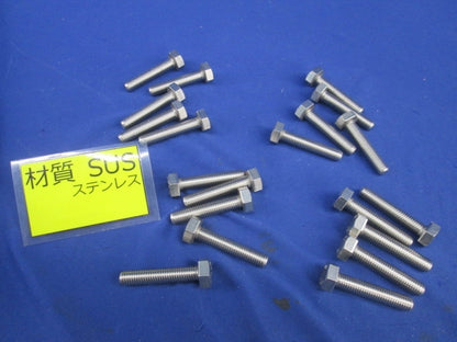 六角ボルト M10 首下50mm(ステンレス)(20本入) M10