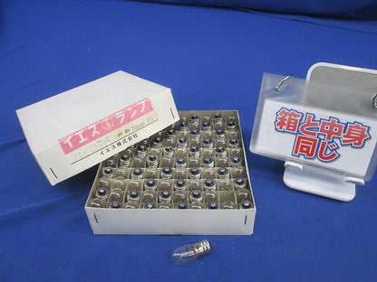 パイロットランプ 48V 2W E12 表示灯(100個入) T13X33