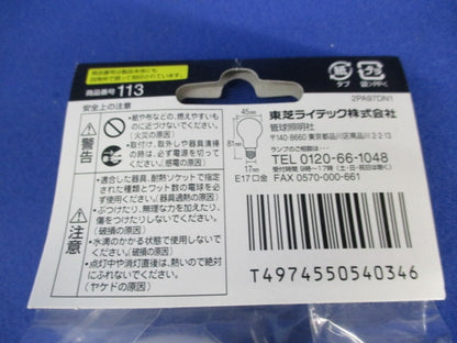 ミニクリプトンランプ E17(100W形)(9個入) KR100V90WWA