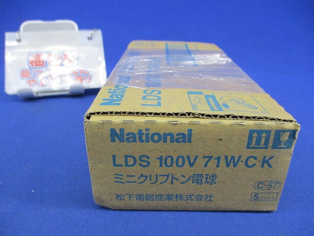 ミニクリプトン電球 75形 E17(5個入)National LDS100V71WCK