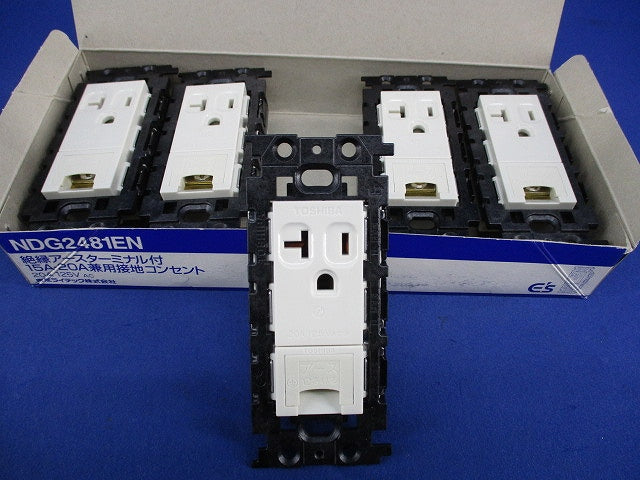接地コンセント(5個入) NDG2481EN