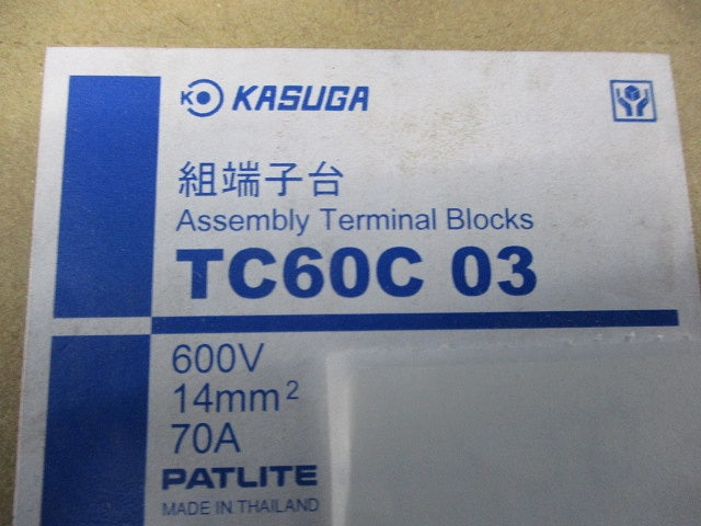 組端子台(4個入)(カバー無)(ネジ1本不足) TC60C03