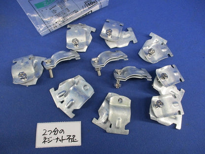 ダクタークリップ(亜鉛)(11個入) Z-DC25DC22