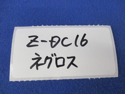 ダクタークリップ(12個入) Z-DC16