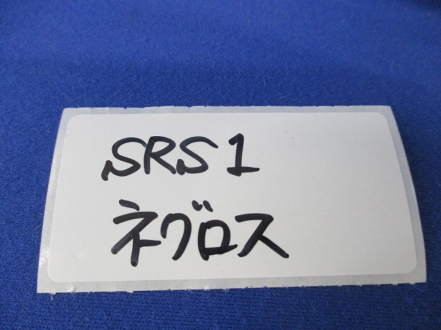 ケーブルラック 振れ止め金具(8個入) SRS1