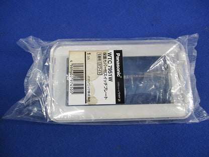 保護カバー付スイッチプレート(5個入)(ホワイト)(新品未開封) WTC7951W