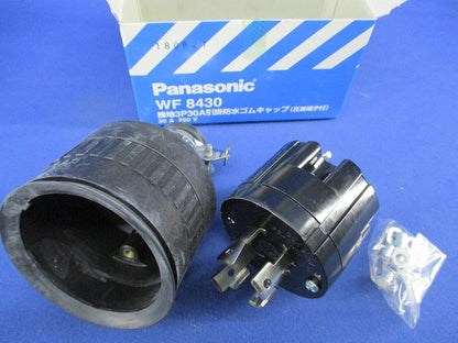 接地3P30A 引掛防水ゴムキャップ WF8430
