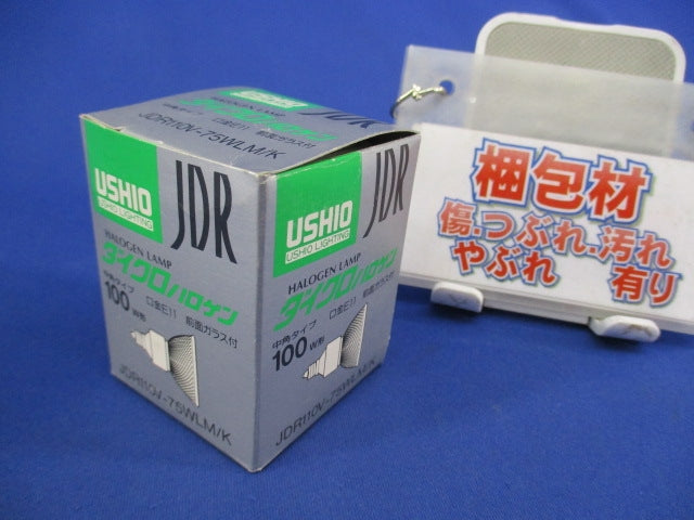 ダイクロハロゲン(中角)E11 JDR110V-75WLM/K