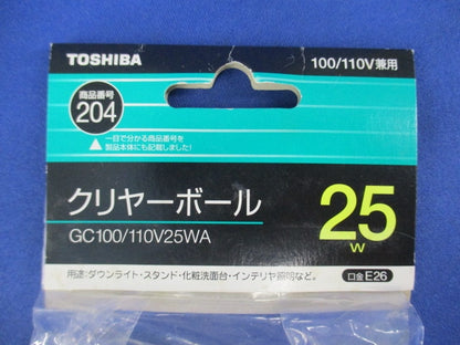 クリヤーボール電球 E26(3個入) GC100/110V25WA