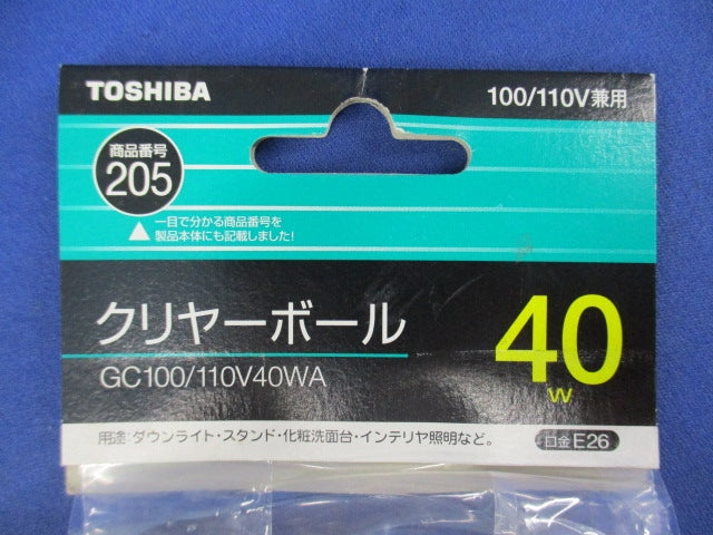 クリヤーボール電球 E26(40W形)(3個入) GC100/110V40WA