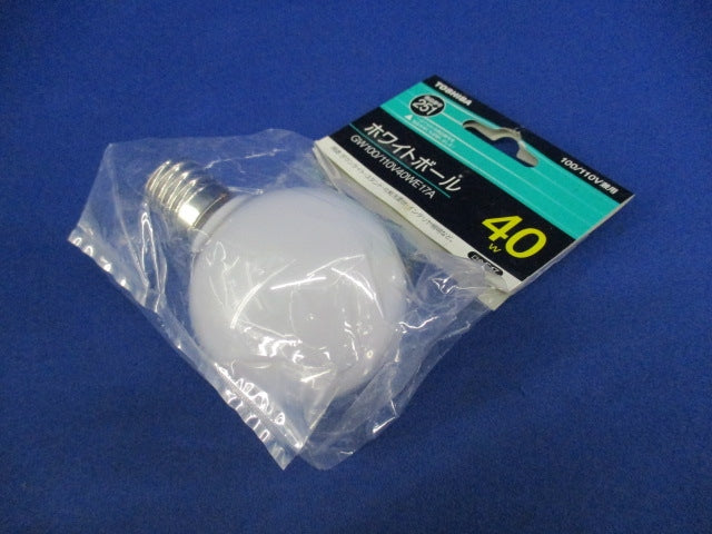 ホワイトボール電球 E17(3個入) GW100/110V40WE17A