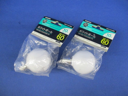 ホワイトボール電球 60W形(E17)(2個入) GW100/110V54WE17A