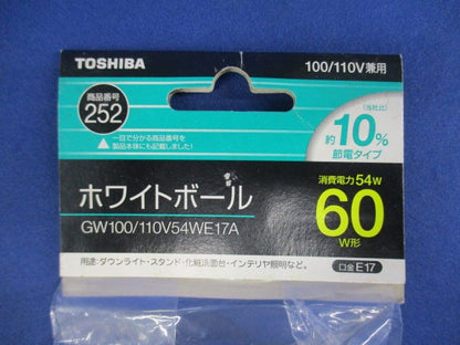 ホワイトボール電球 60W形(E17)(2個入) GW100/110V54WE17A