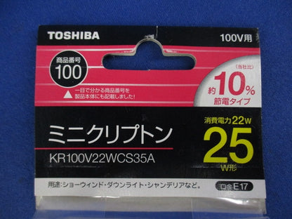 ミニクリプトン電球 25W形(E17)(7個入) KR100V22WCS35A