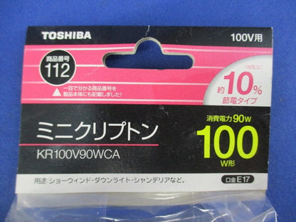 ミニクリプトン電球 100W形(E17)(8個入) KR100V90WCA