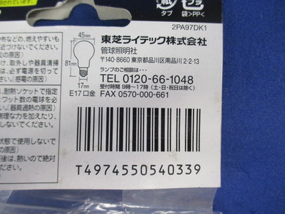 ミニクリプトン電球 100W形(E17)(8個入) KR100V90WCA