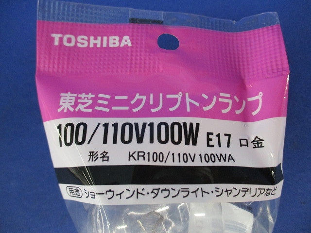 ミニクリプトンランプ クリヤー 100W形 E17(5個入) KR100/110V100WA