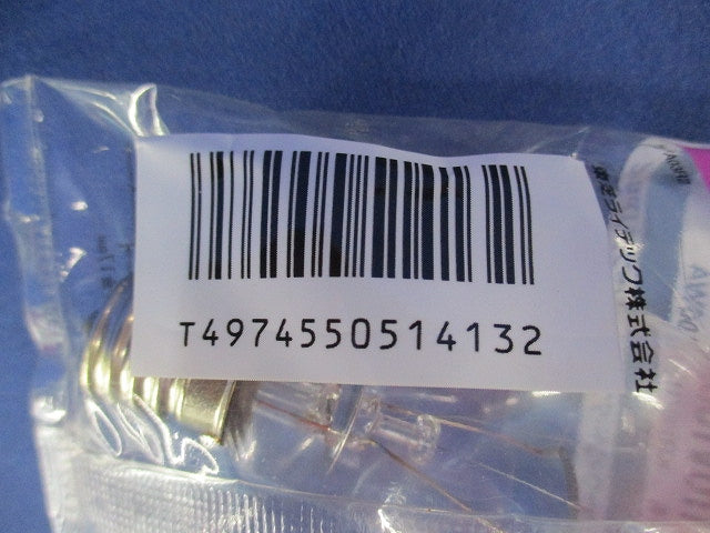 ミニクリプトンランプ クリヤー 100W形 E17(5個入) KR100/110V100WA