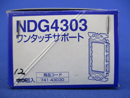 ワンタッチサポート 取付枠(12個入) NDG4303