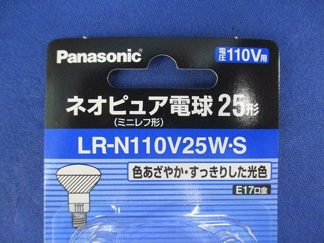 ネオピュア電球 25形 ミニレフ形 E17(5個入) LR-N110V25W･S