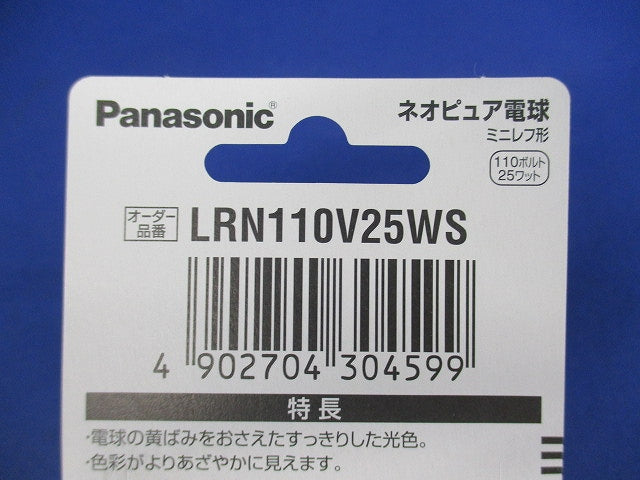 ネオピュア電球 25形 ミニレフ形 E17(5個入) LR-N110V25W･S