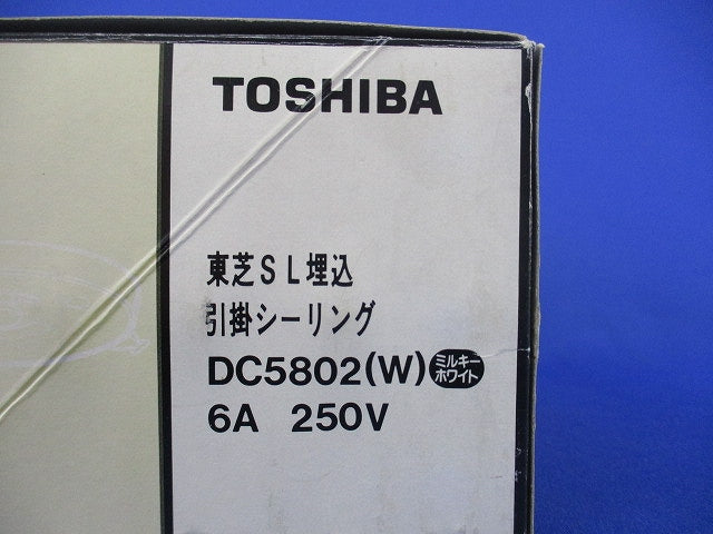 埋込引掛シーリング(10個入)(ミルキーホワイト) DC5802