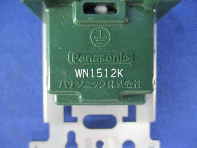 埋込接地ダブルコンセント(5個入) WN1512K