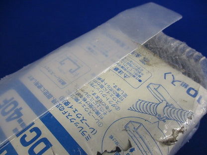 ミラフレックスF用ダクトクリップ(10個入) DCF-40F