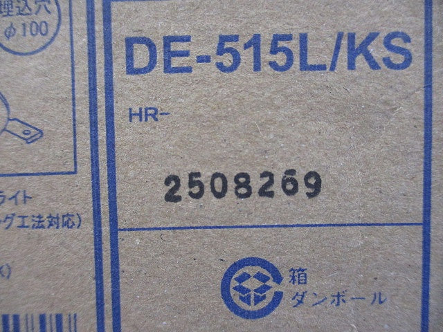 LEDダウンライトφ100(電球色) DE-515L/KS