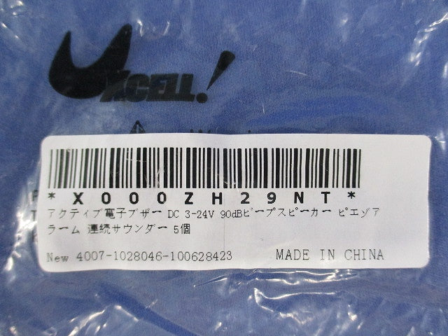 アクティブ電子ブザー DC3-24V 90dB(5個入) FSD-3015A