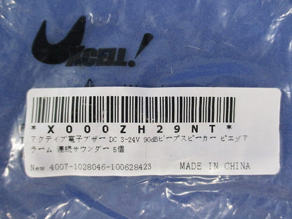 アクティブ電子ブザー DC3-24V 90dB(5個入) FSD-3015A
