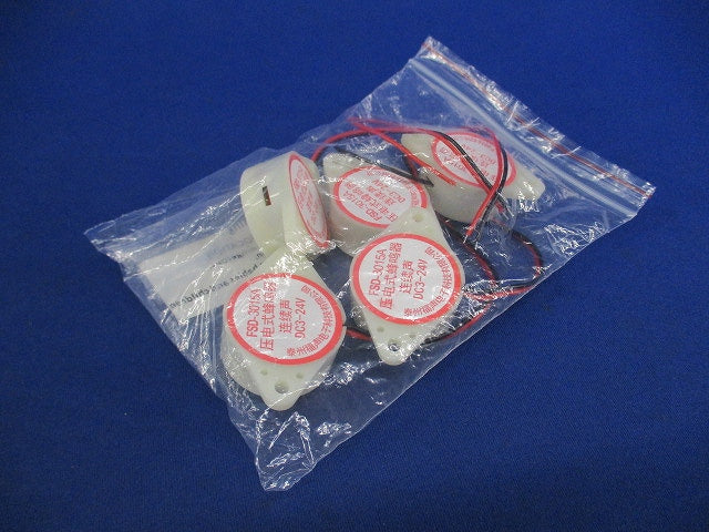 アクティブ電子ブザー DC3-24V 90dB(5個入) FSD-3015A