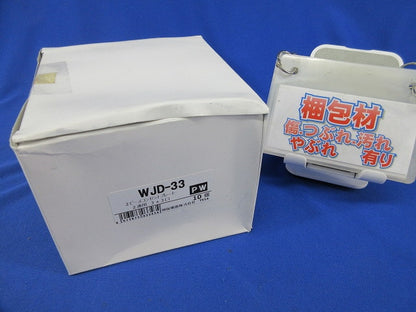 2ピースコンセントプレート 2連用(10個入)(ピュアホワイト) WJD-33