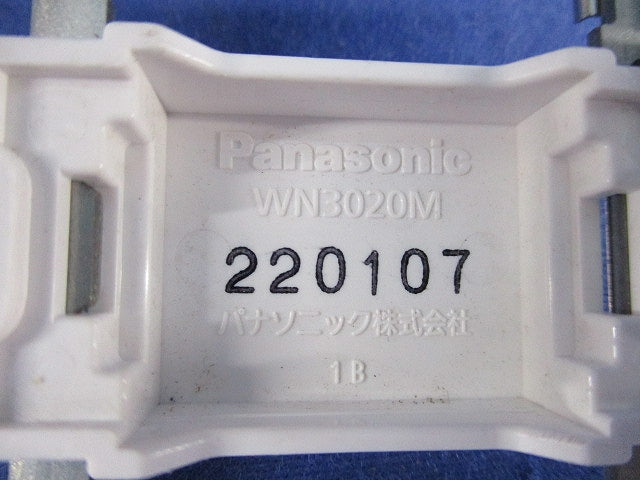 埋込ワンタッチ取付枠混在セット(9個入) WNS3730他